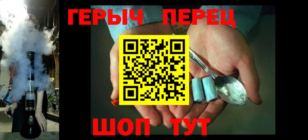 Героин VHQ Нягань