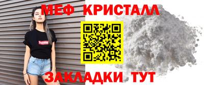 мефедрон VHQ Свободный