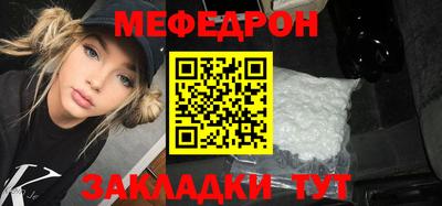 мефедрон VHQ Свободный