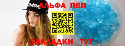 мефедрон VHQ Свободный