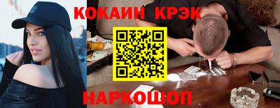 шишки Северобайкальск