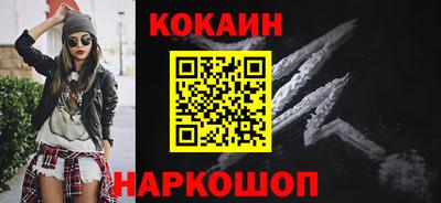 шишки Северобайкальск