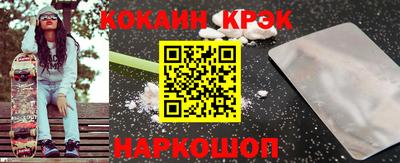 шишки Северобайкальск