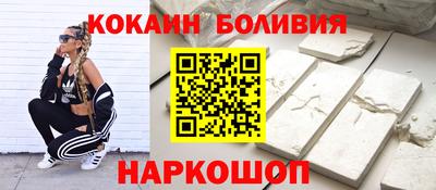 мефедрон VHQ Свободный