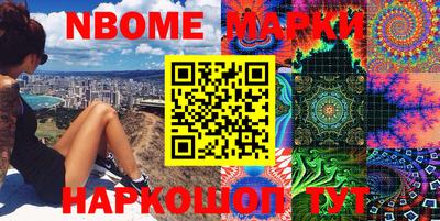 мефедрон VHQ Свободный