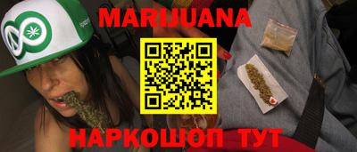 шишки Северобайкальск