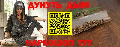 шишки Северобайкальск