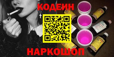 шишки Северобайкальск