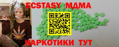 мефедрон VHQ Свободный