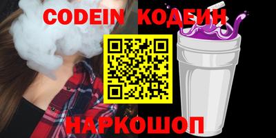 мефедрон VHQ Свободный