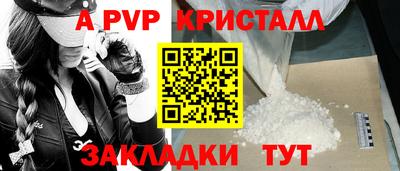 шишки Северобайкальск