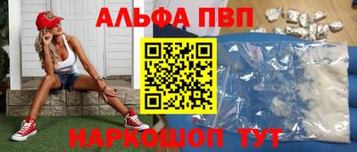 мефедрон VHQ Свободный