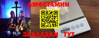 шишки Северобайкальск