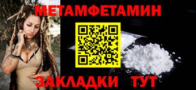 шишки Северобайкальск