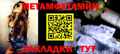 шишки Северобайкальск