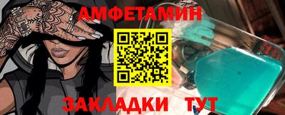 мефедрон VHQ Свободный
