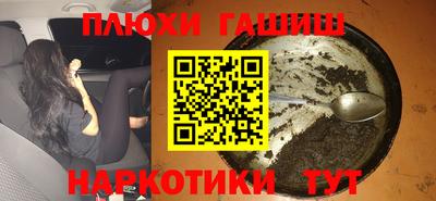 шишки Северобайкальск