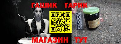 шишки Северобайкальск