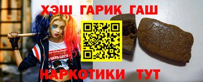 шишки Северобайкальск