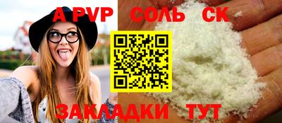 шишки Северобайкальск