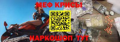 мефедрон VHQ Свободный