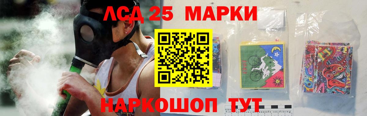 Нягань  Лсд 25 экстази ecstasy  LSD-25 экстази ecstasy  Вход с VPN 