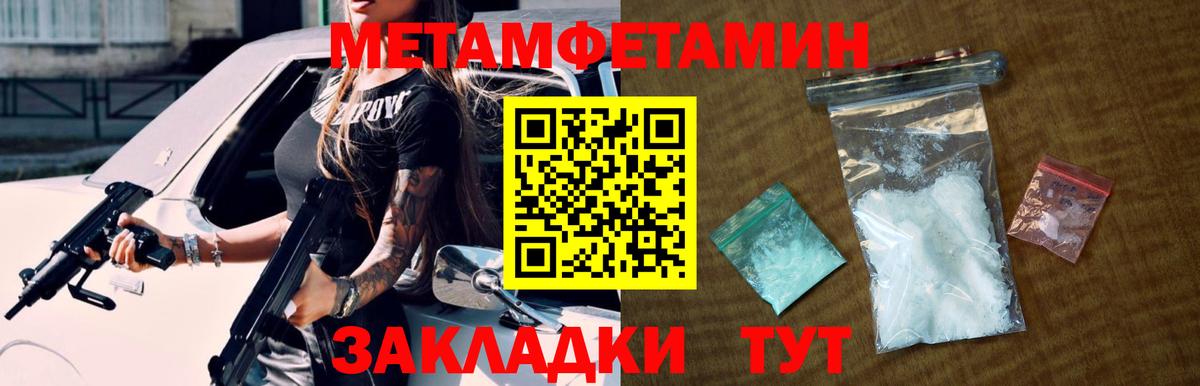 Первитин витя Нягань