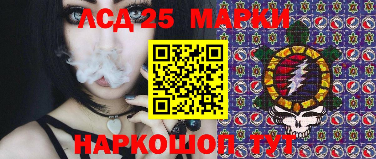 Марки N-bome 1,5мг Нягань