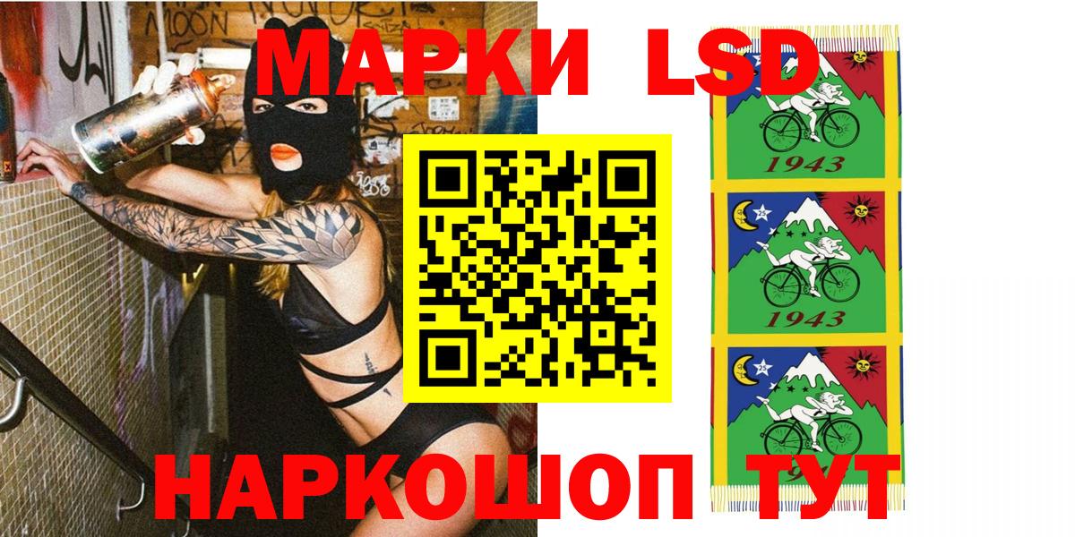 Марки N-bome 1,8мг  Вход с VPN  Нягань 