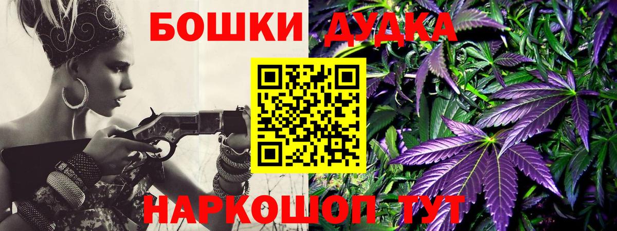 Конопля план Нягань